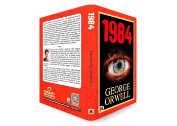 On this day in 1949: George Orwell’s ‘1984’ published
