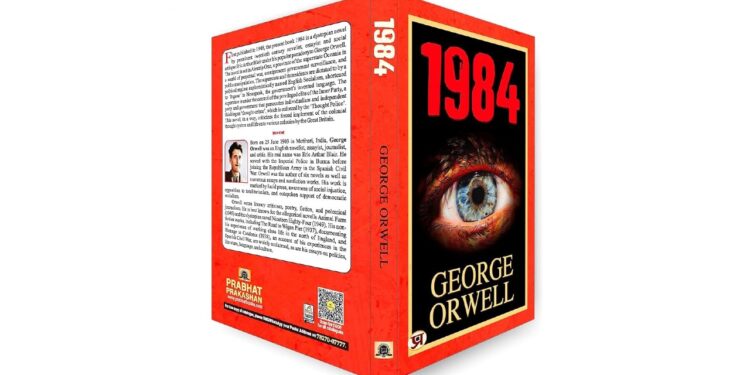On this day in 1949: George Orwell’s ‘1984’ published