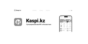 Kaspi.kz shows how smartphone services can transform an emerging market